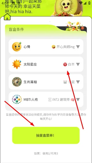 膳识家2026官方最新版本 膳识家2026官方最新版本