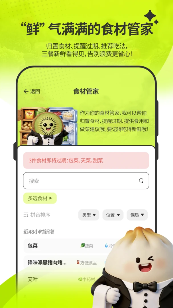 ��ʶ��2026�ٷ����°汾v1.5.2 ��׿���ͼ