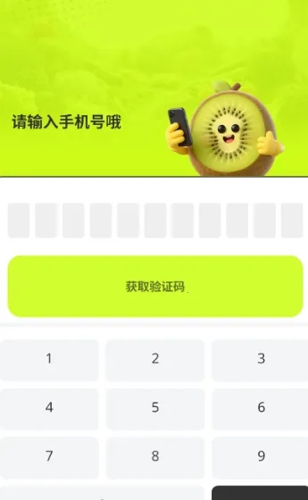 膳识家2026官方最新版本 膳识家2026官方最新版本
