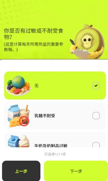 膳识家2026官方最新版本 膳识家2026官方最新版本