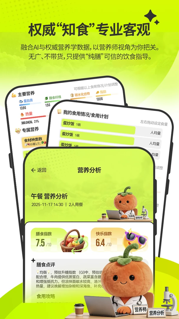 ��ʶ��2026�ٷ����°汾v1.5.2 ��׿���ͼ