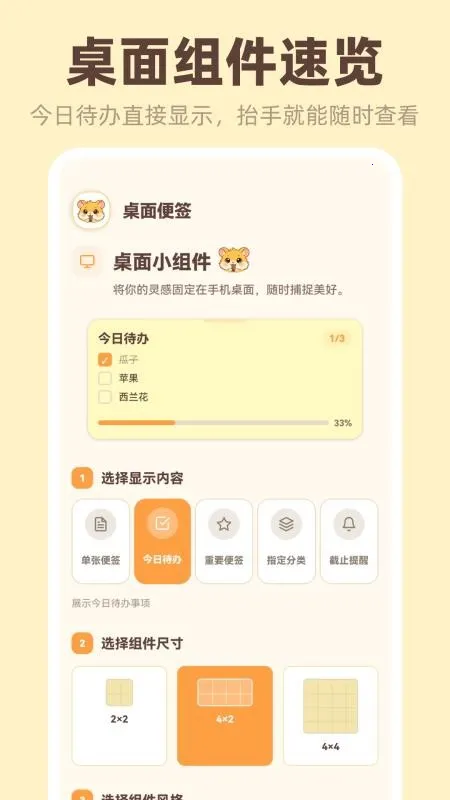 �����ǩiNotes2026���°汾