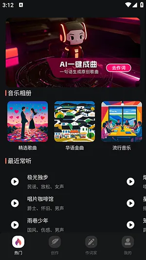 AI����һ������v1.0.2 �ֻ����ͼ