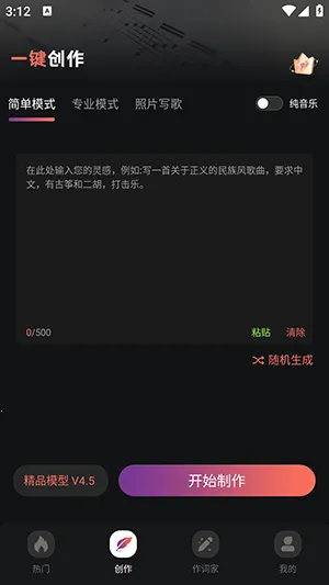 AI����һ������v1.0.2 �ֻ����ͼ