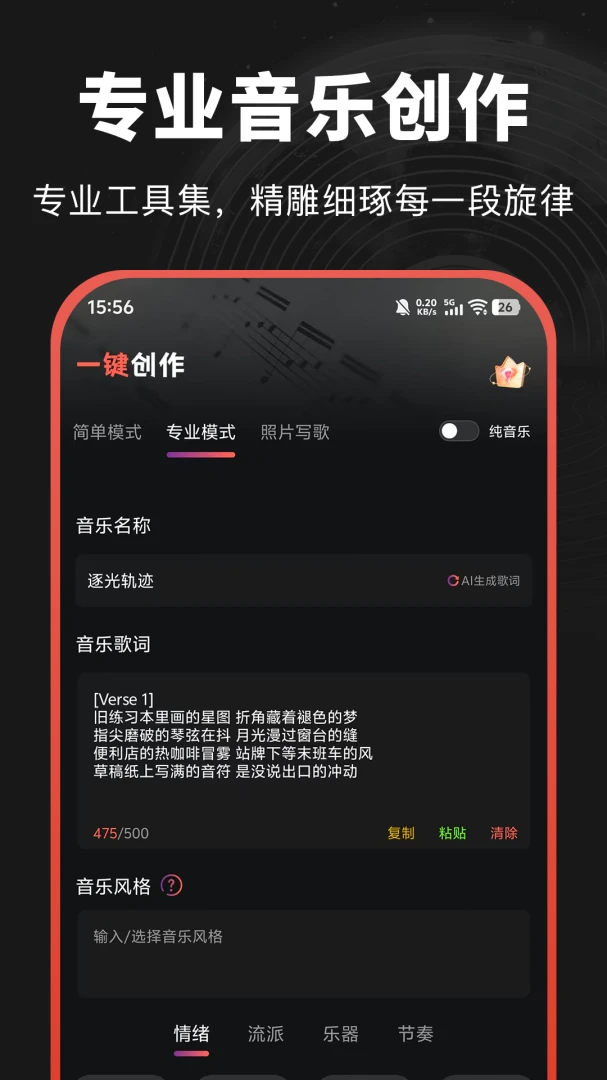 AI����һ������v1.0.2 �ֻ����ͼ