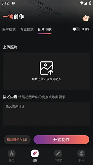 AI����һ������v1.0.2 �ֻ����ͼ