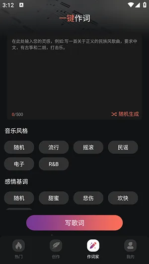 AI����һ������v1.0.2 �ֻ����ͼ