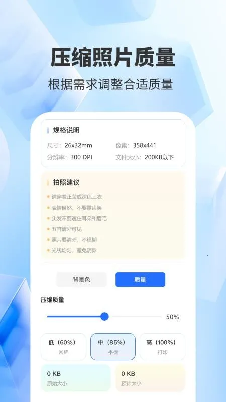 ����֤����������2026�ٷ����°汾v4.0 �ֻ����ͼ