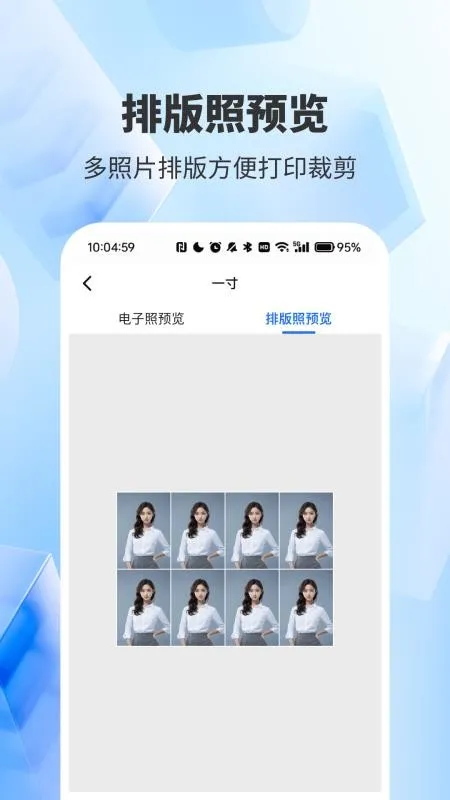 ����֤����������2026�ٷ����°汾v4.0 �ֻ����ͼ