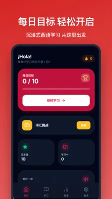 �������ﵥ��2026�ٷ����°汾v1.1.0 ��׿���ͼ