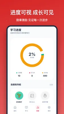 �������ﵥ��2026�ٷ����°汾v1.1.0 ��׿���ͼ