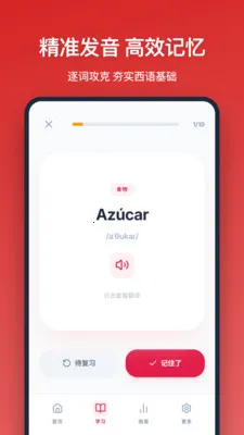 �������ﵥ��2026�ٷ����°汾v1.1.0 ��׿���ͼ