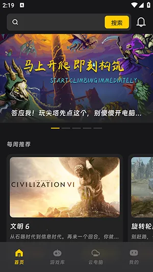 Ǭ�Ƶ���2026���°汾v1.1.5 ��Ѱ��ͼ
