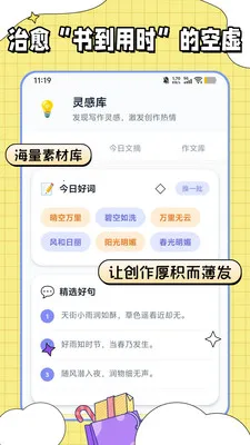 �������ı�v1.0.2 ��׿���ͼ
