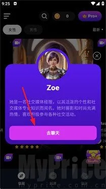 CharacterMe最新手机版