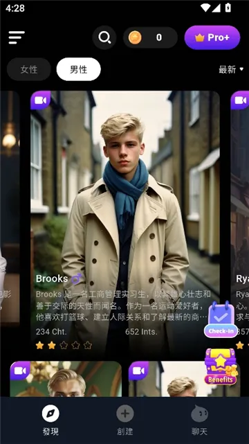 CharacterMe�����ֻ���v1.3.6 ��׿���ͼ