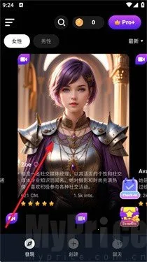 CharacterMe最新手机版
