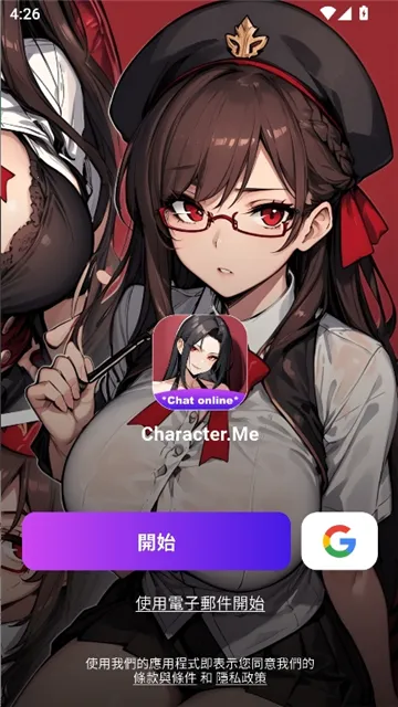 CharacterMe�����ֻ���v1.3.6 ��׿���ͼ