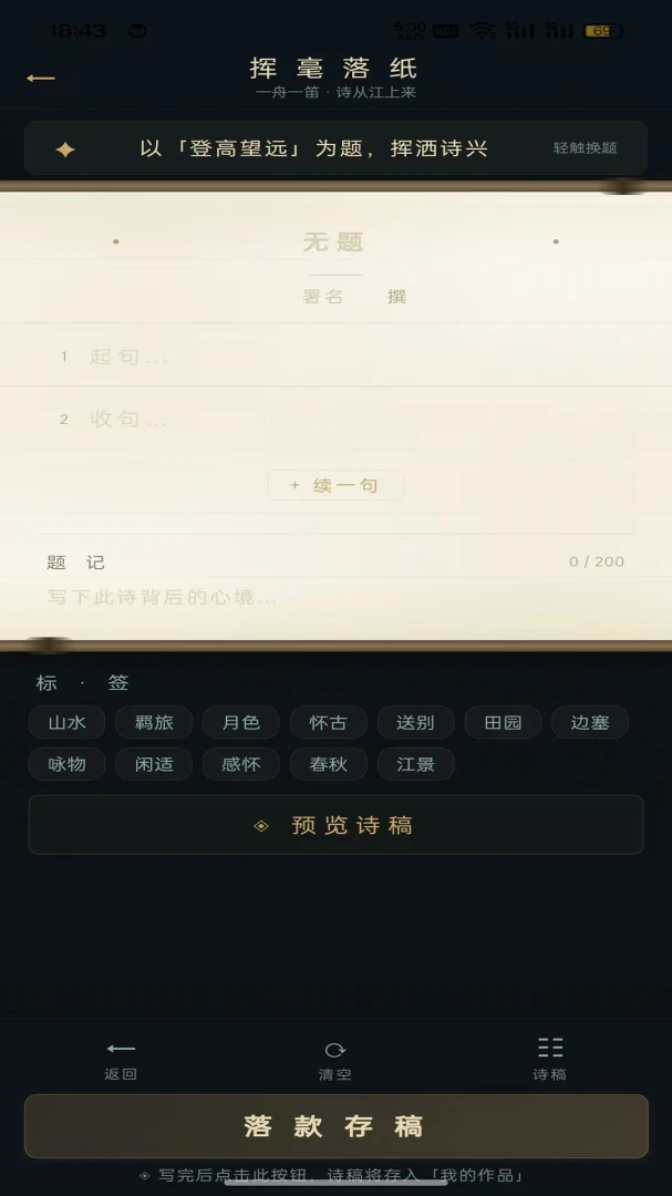 ��������v1.0.2 �ֻ����ͼ