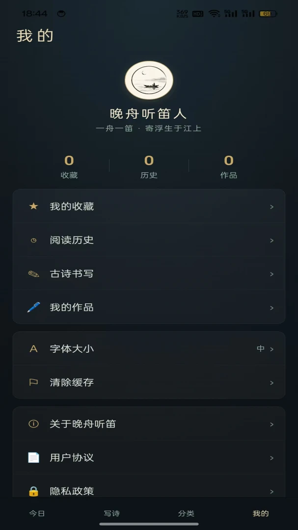 ��������v1.0.2 �ֻ����ͼ