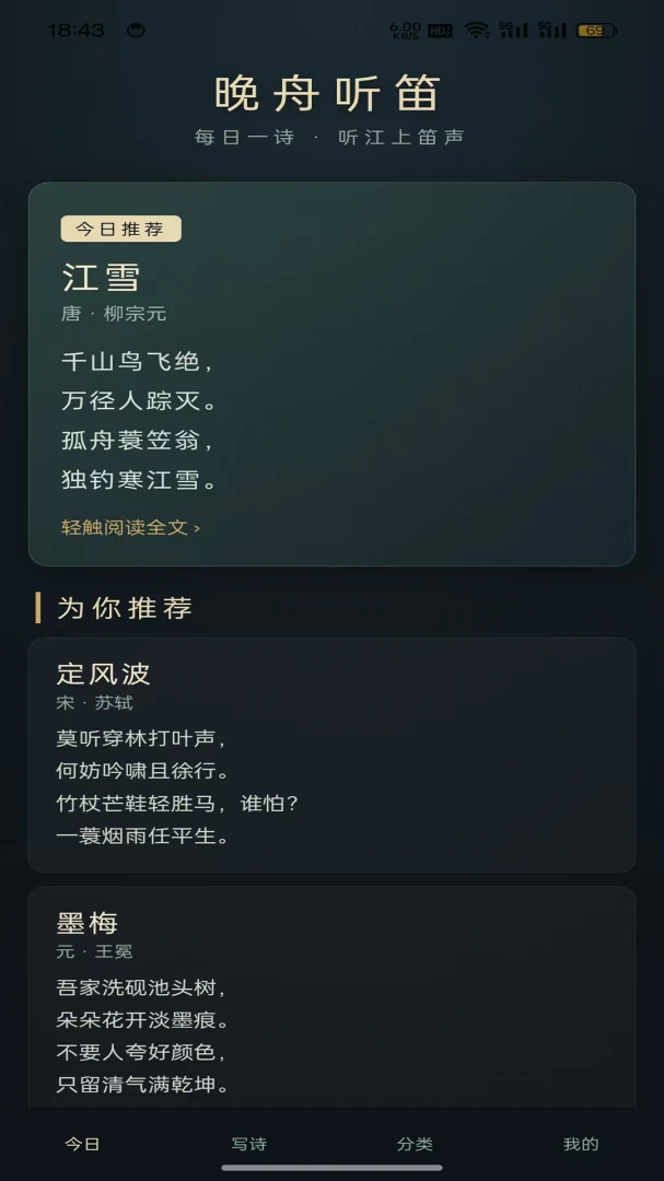 ��������v1.0.2 �ֻ����ͼ