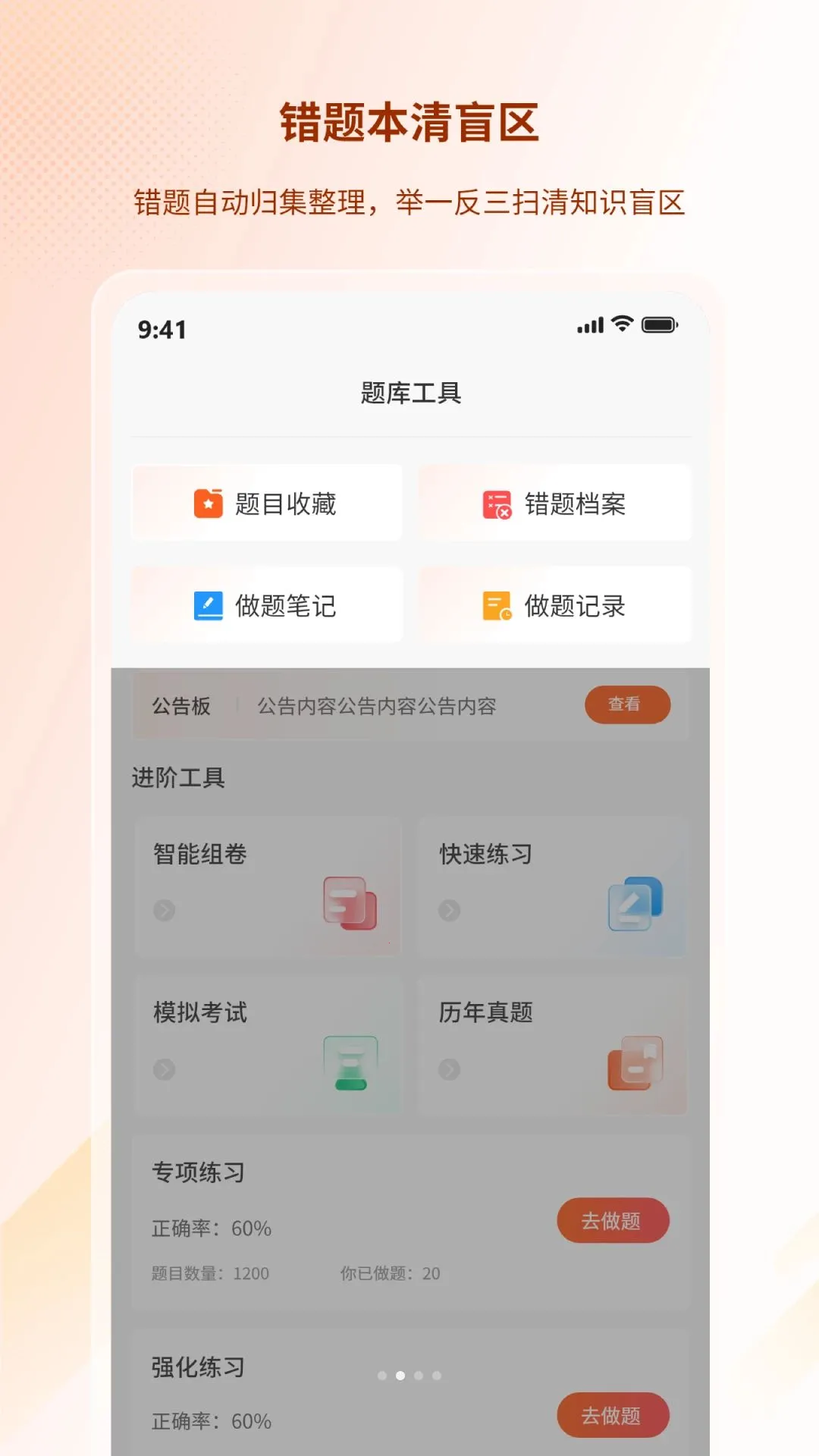 ˾;���а�׿���ֻ���v1.0.0 �ֻ����ͼ