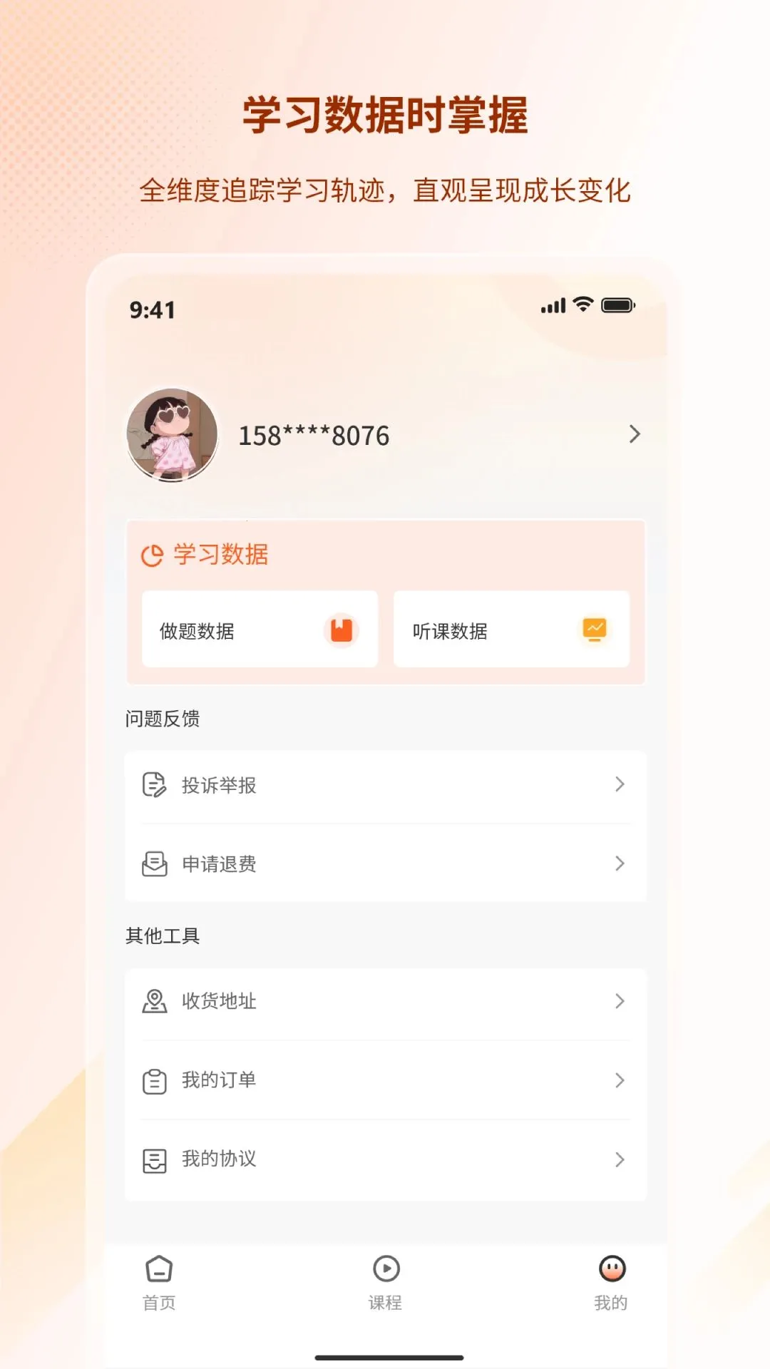 ˾;���а�׿���ֻ���v1.0.0 �ֻ����ͼ