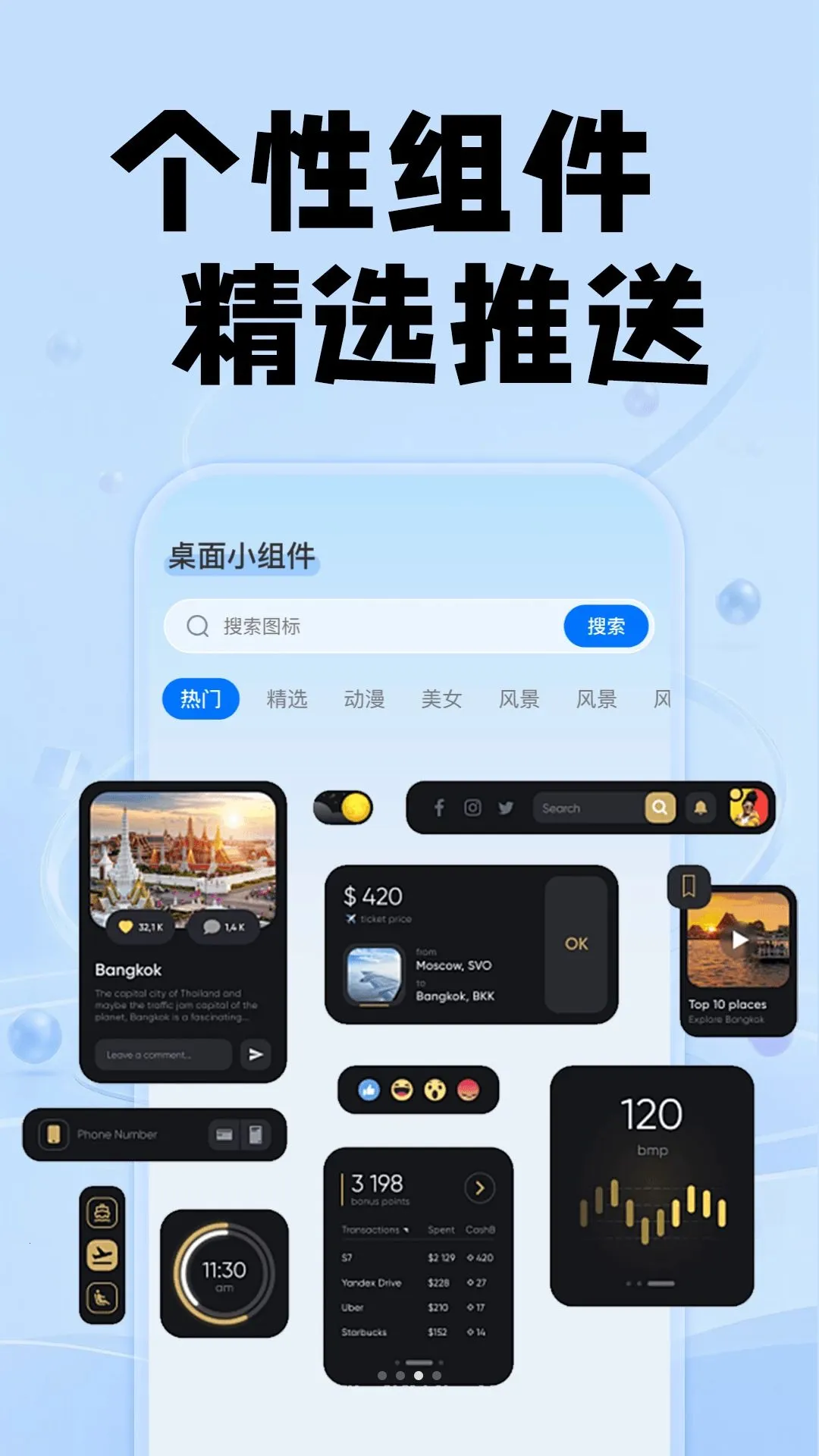 �����ݻ�ͼ��2026���°汾v1.0.1 ��׿���ͼ