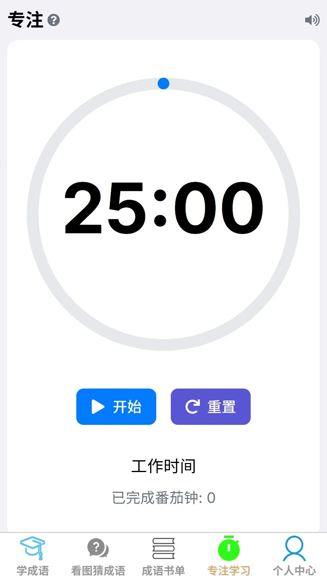 ����С��ͨ2026�ٷ����°汾v1.0.0 ��Ѱ��ͼ