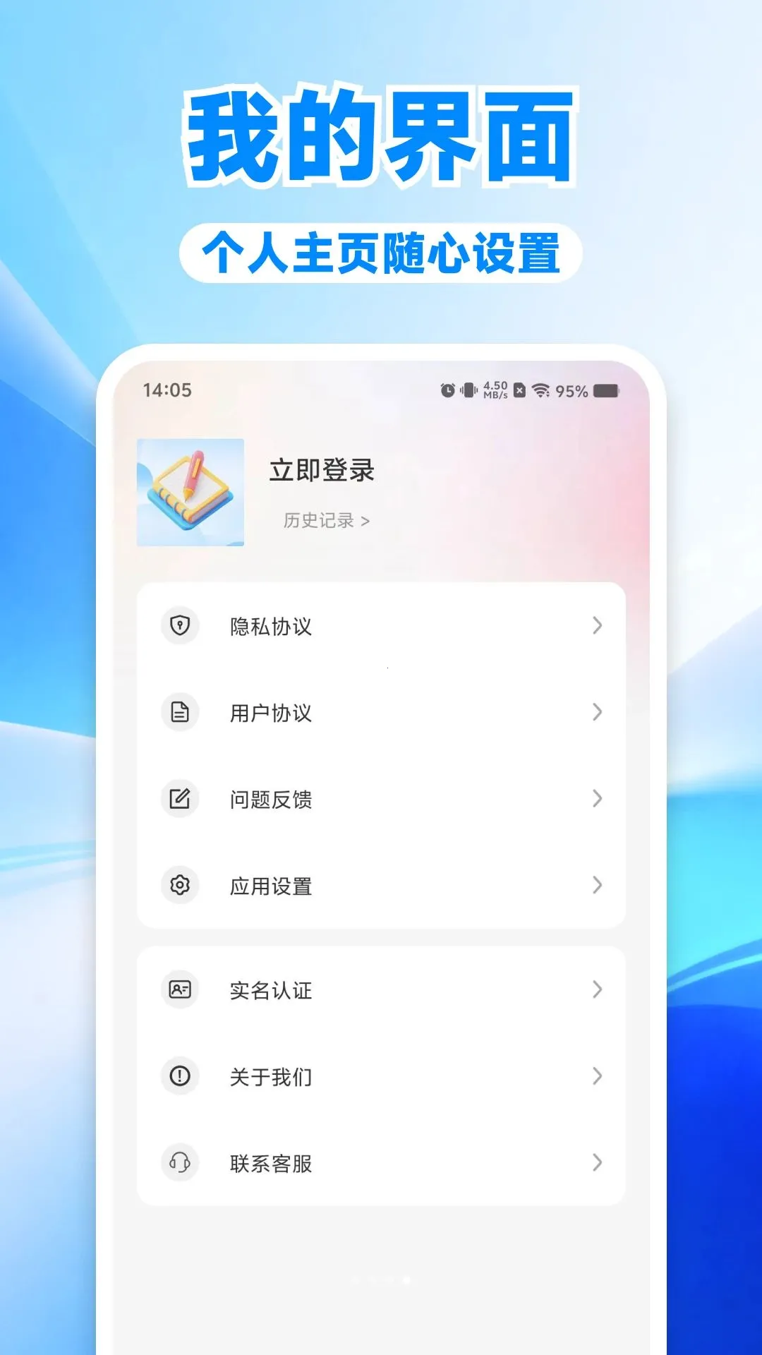 ��ҵѧϰ���İ�2026���°汾v1.0.0 ��׿���ͼ