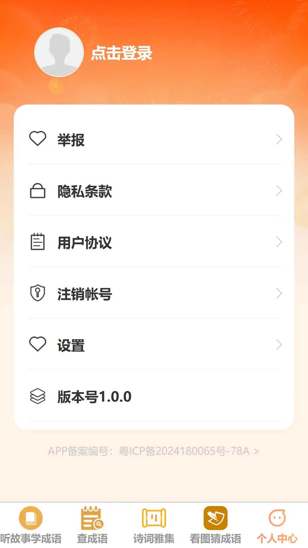 Ȥζʶ����v1.0.0 ��Ѱ��ͼ