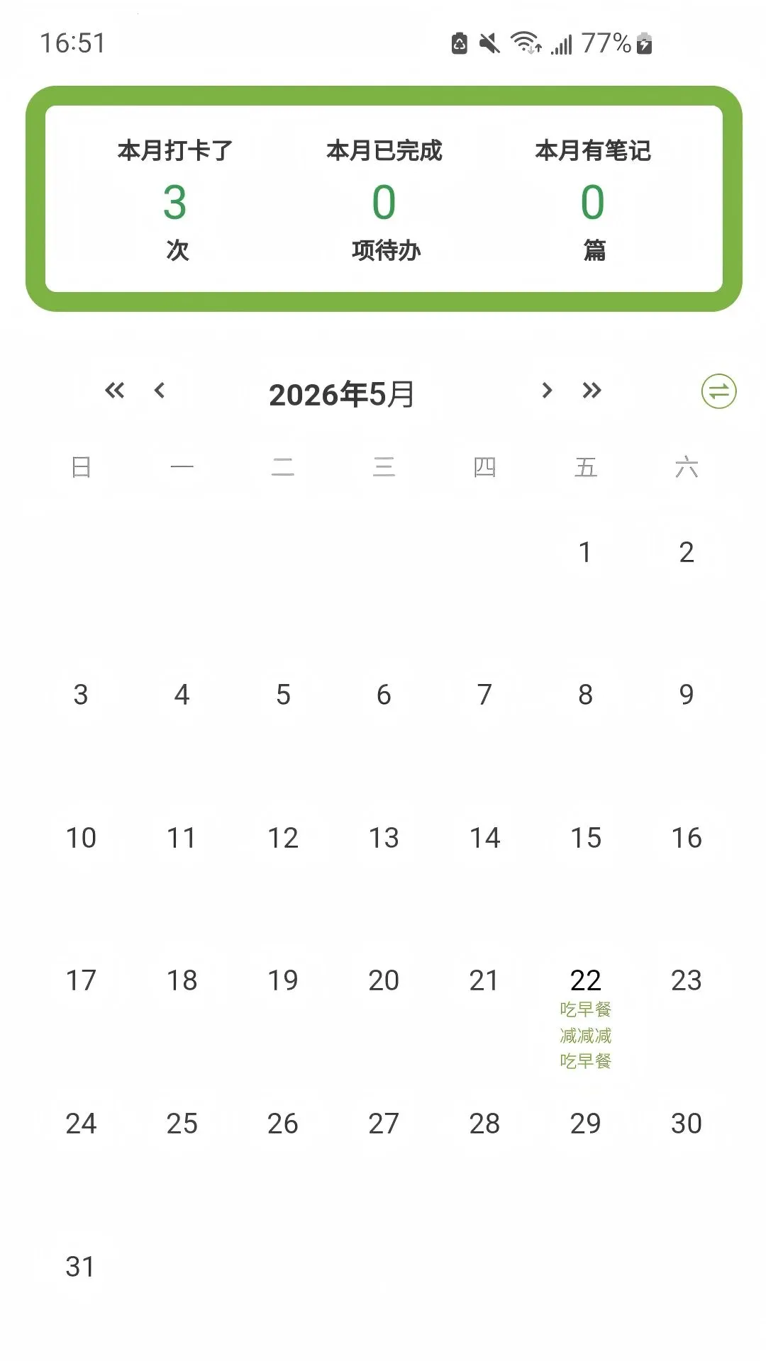 ��appv1.0.0 ��׿���ͼ