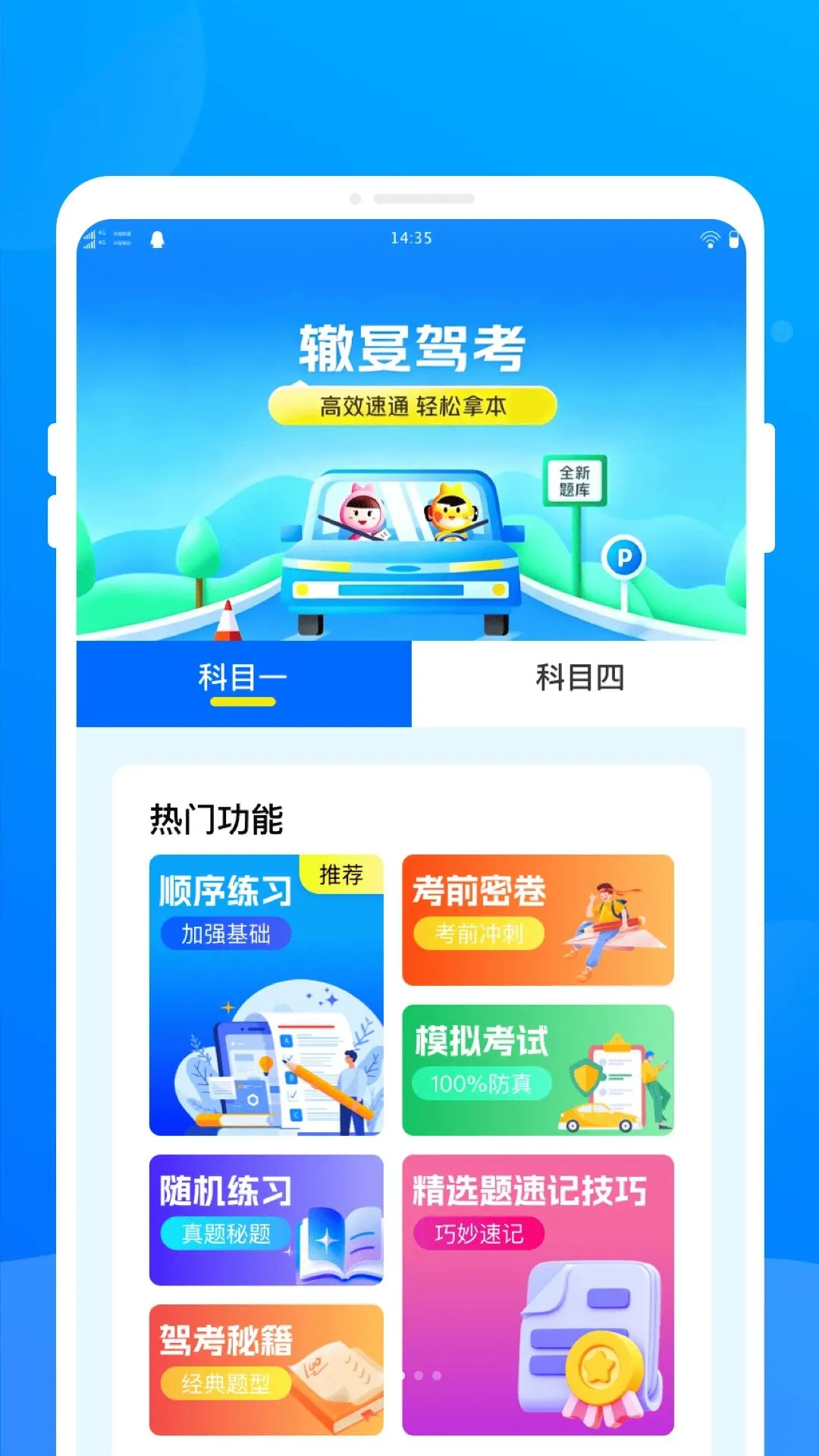 �ޕF�ݿ�2026���°汾v1.0.0 ��׿���ͼ