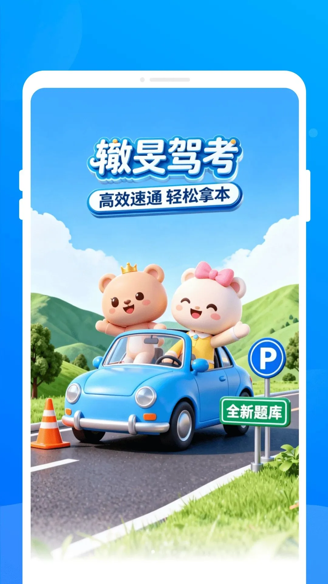 �ޕF�ݿ�2026���°汾v1.0.0 ��׿���ͼ