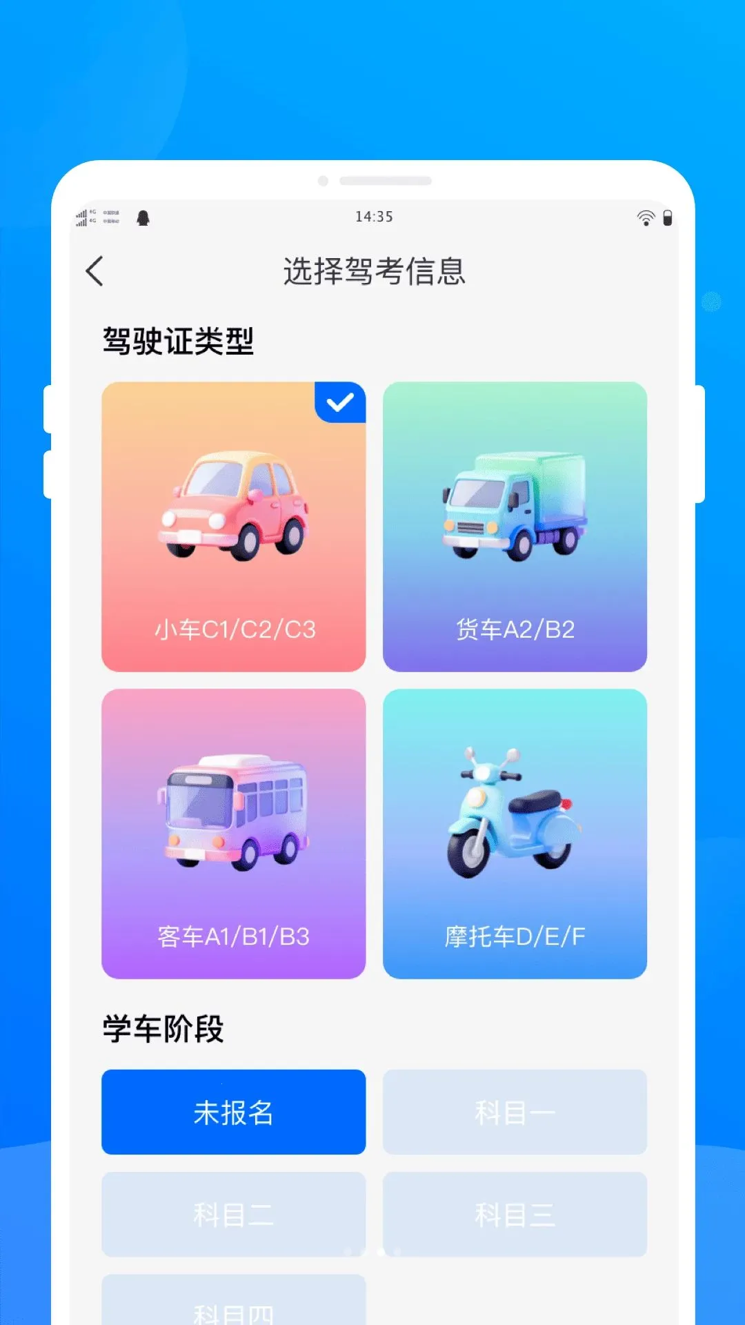 �ޕF�ݿ�2026���°汾v1.0.0 ��׿���ͼ