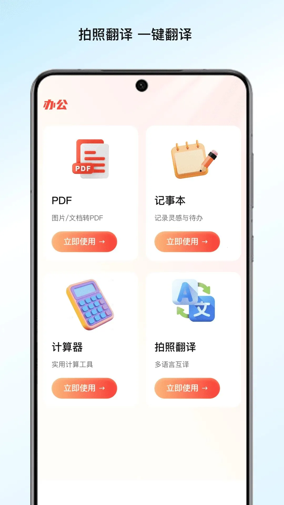 Ϫ�ɹܼ�ͨv1.0.1 ��Ѱ��ͼ