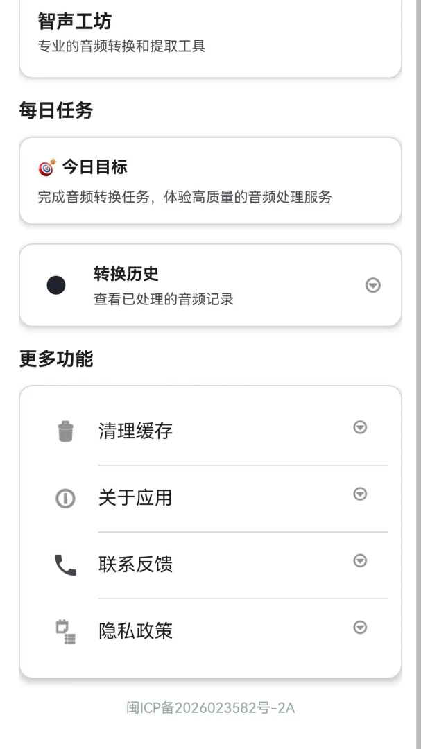 �������������ֻ���v100.0.1 ��׿���ͼ