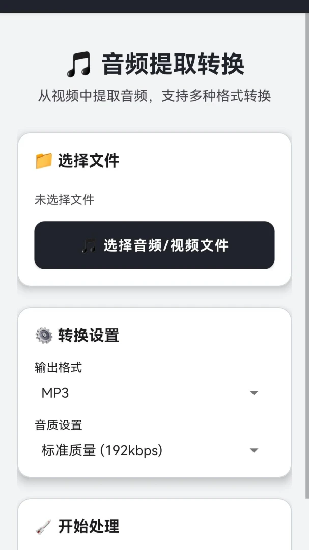 �������������ֻ���v100.0.1 ��׿���ͼ