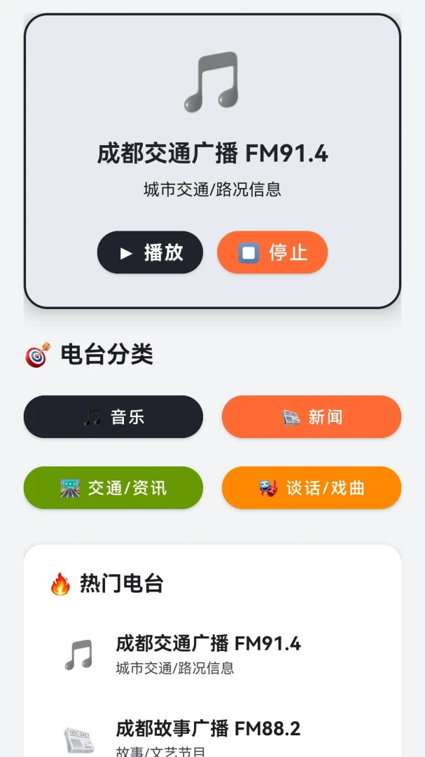 �������������ֻ���v100.0.1 ��׿���ͼ