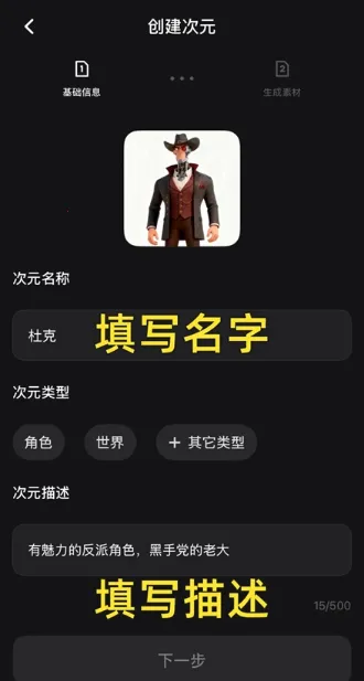 造次AI2026官方最新版本 造次AI2026官方最新版本