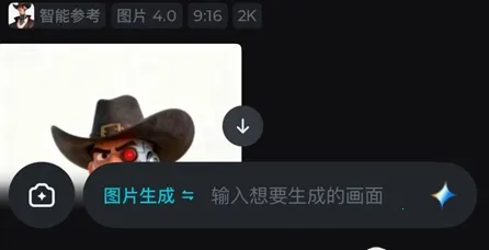 造次AI2026官方最新版本 造次AI2026官方最新版本