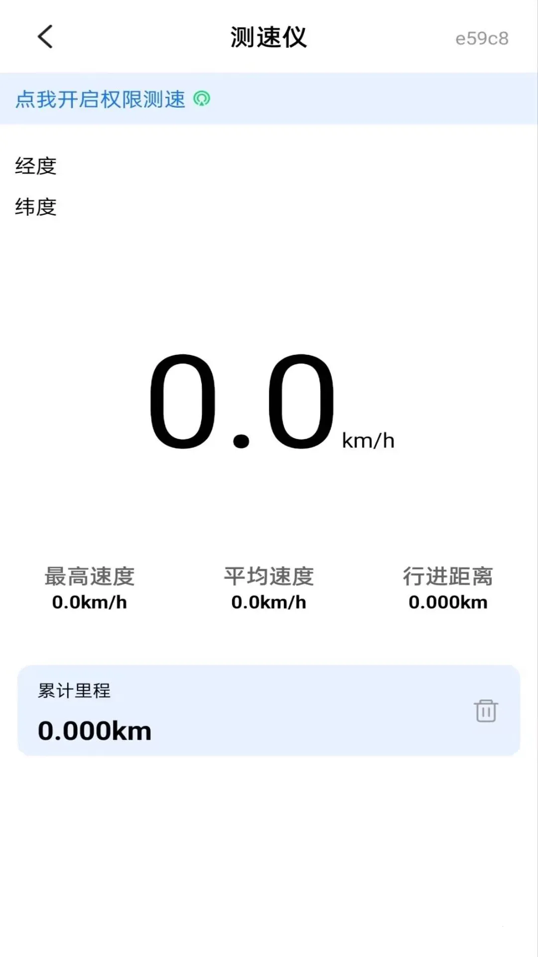 �ֳ��г���¼�������ֻ���v1.0.0 ��׿���ͼ