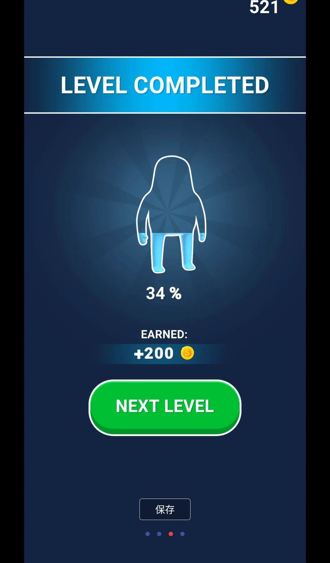 ������ʦ����Ⱥ�ܲ���3Dv1.102.3 �ֻ����ͼ