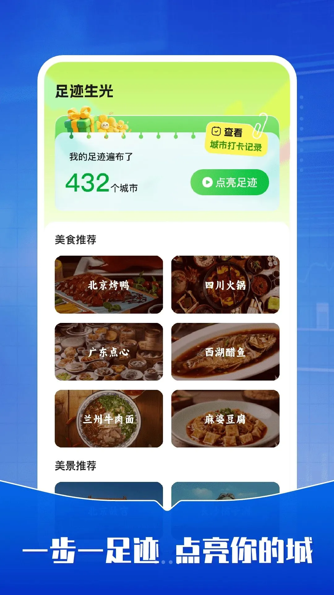 �ֻ�����ͨ2026�ٷ����°汾v1.0.2 ��׿���ͼ