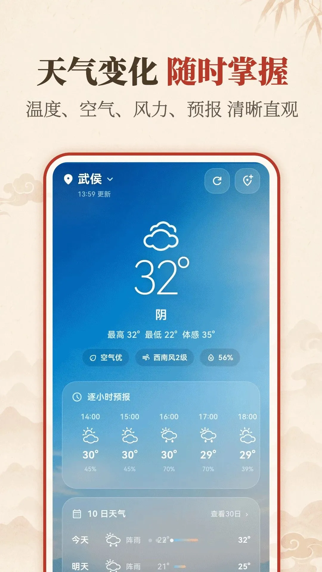 ������365������Ѱ������ֻ���v3.0.0 ��׿���ͼ