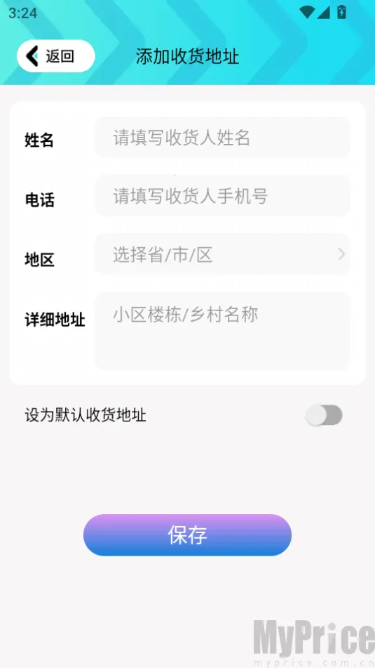 免费皮肤之家安卓版手机版