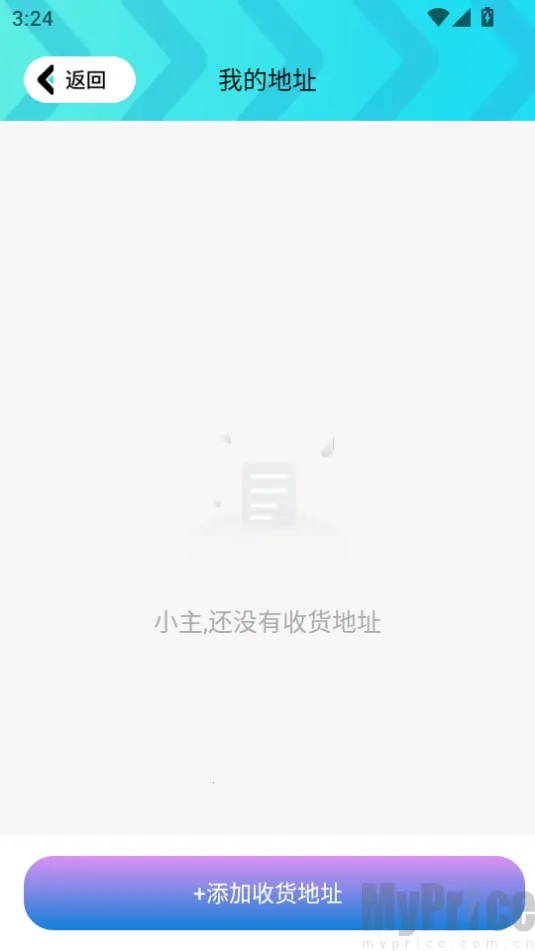 免费皮肤之家安卓版手机版