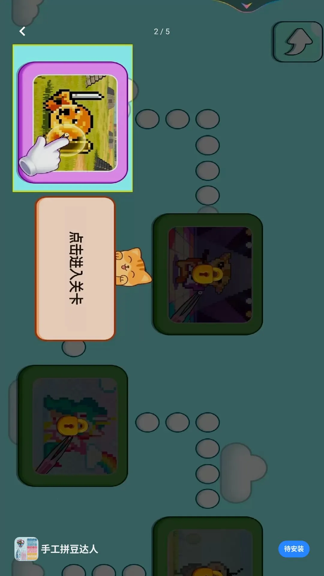 ���ǰ�����v1.0 �ֻ����ͼ