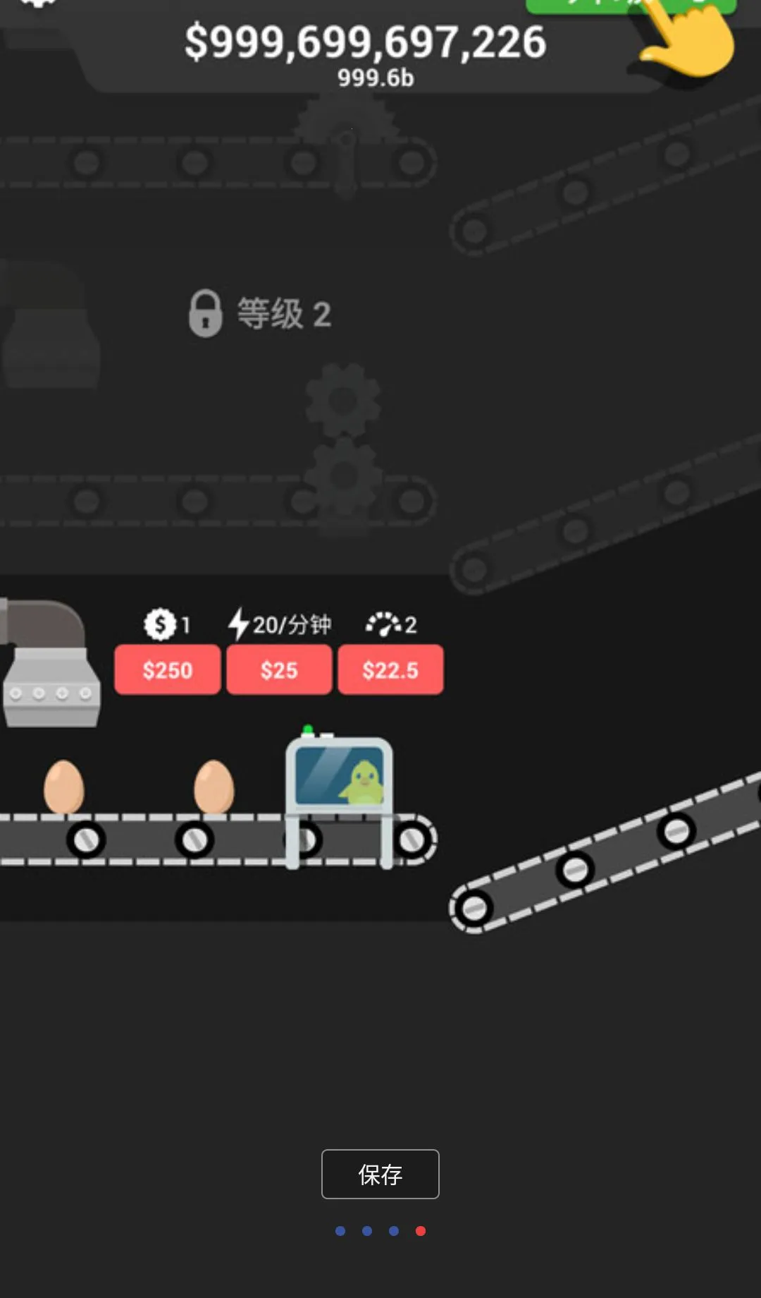 ���鼼����Ϸ���޻��Ұ�v1.50 �ֻ����ͼ