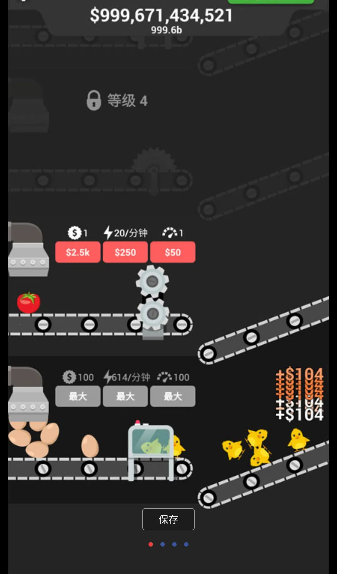 ���鼼����Ϸ���޻��Ұ�v1.50 �ֻ����ͼ